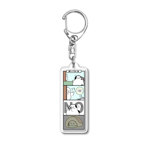 4コマ漫画 鼻メガネが欲しくて泣く夜 Acrylic Key Chain