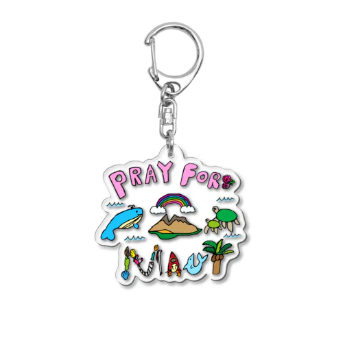 マウイ島に祈りをこめて。 Acrylic Key Chain