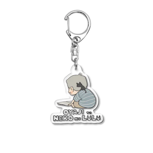 肩のりにゃんこ Acrylic Key Chain