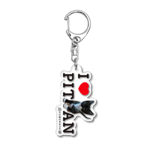 【限定販売・推し活】ぴーたん推し活アクリルキーホルダー Acrylic Key Chain