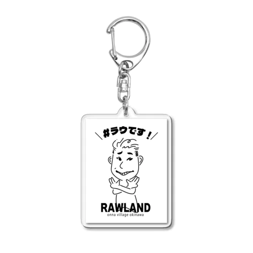 ラウキーホルダー Acrylic Key Chain