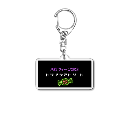 ハロウィン2023トリックアトリート Acrylic Key Chain