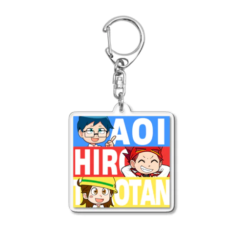 ヒロたまの３人 Acrylic Key Chain