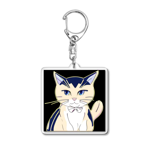 気品ある猫 シマシマ柄 Acrylic Key Chain