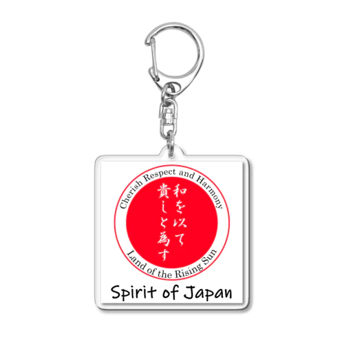 Lucky charm keyring 04 Acrylic Key Chain