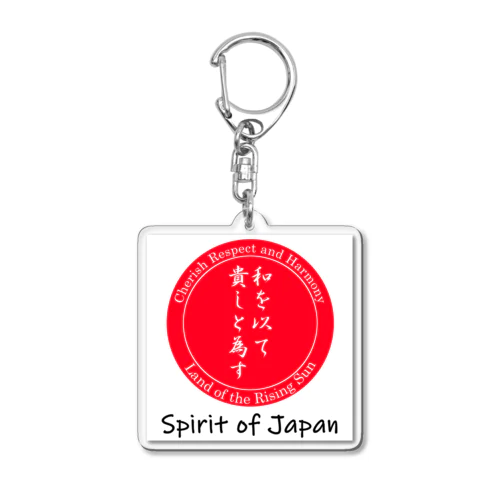 lucky charm keyring 03 Acrylic Key Chain