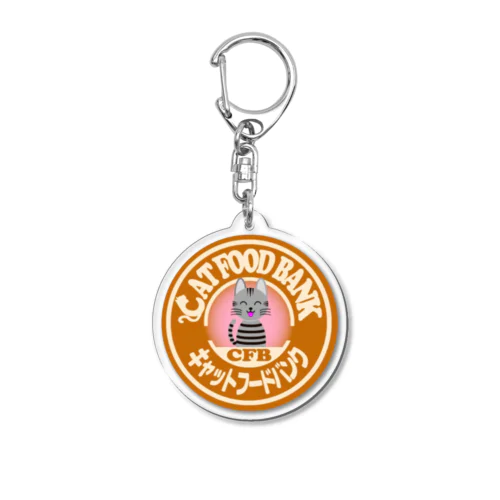 キャットフードバンク Acrylic Key Chain