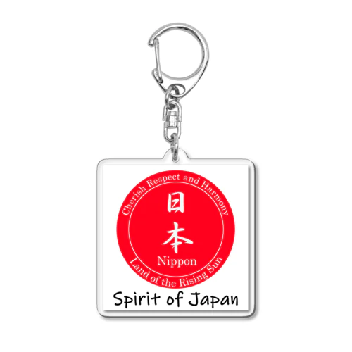 Lucky charm keyring 01 Acrylic Key Chain