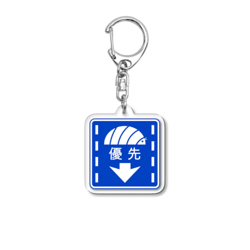 だんごむし Acrylic Key Chain