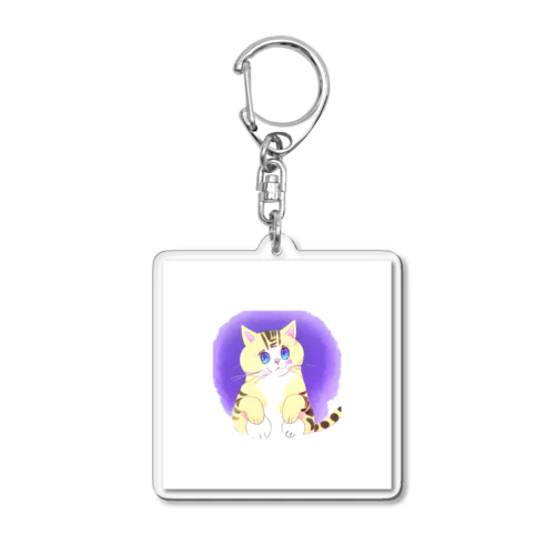 うるうる瞳の可愛いシマシマ猫 Acrylic Key Chain