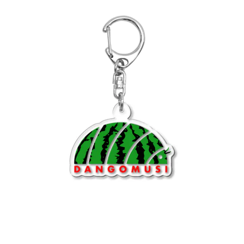 だんごむし Acrylic Key Chain