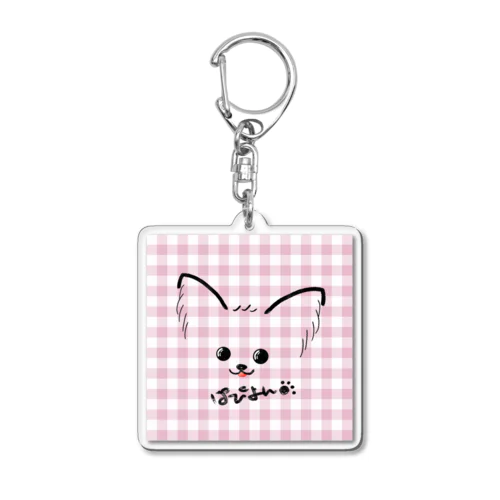 ぱぴよん♡ギンガム Acrylic Key Chain