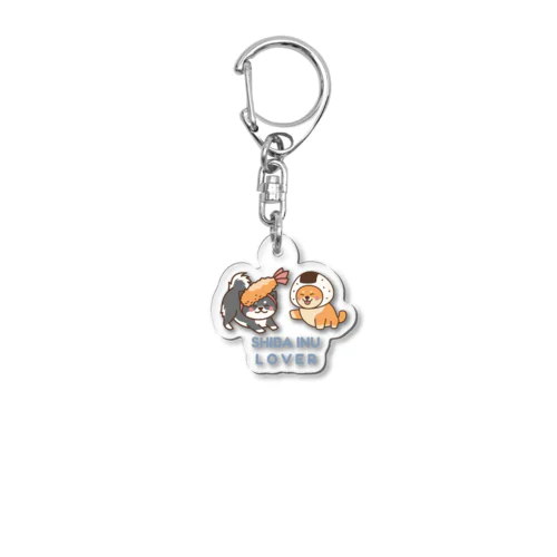 しば犬コスプレくん Acrylic Key Chain