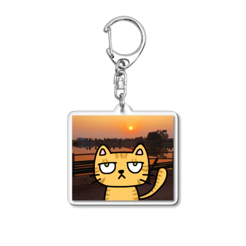 お前のねこになってニャらなくもないシリーズ　茶トラ Acrylic Key Chain