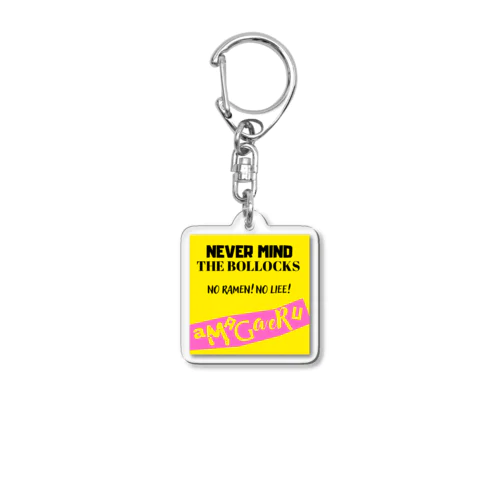 punkシリーズ Acrylic Key Chain