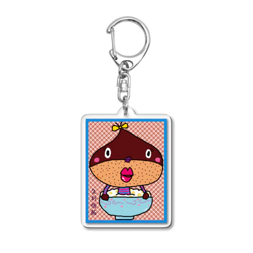 久利悟飯 Acrylic Key Chain