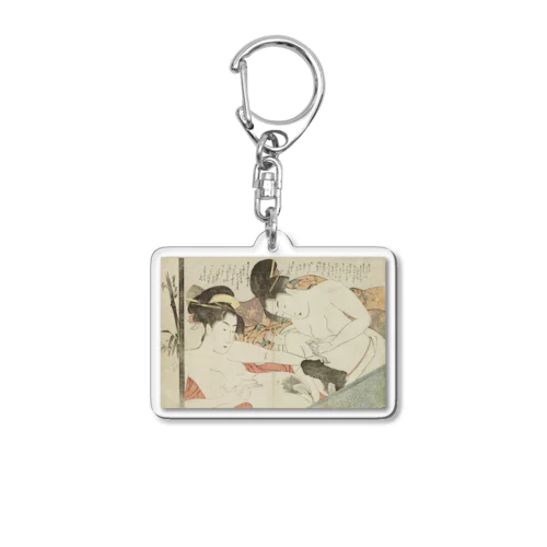 鳥橋斎栄里『 婦美の清書』春画アートグッズ  Acrylic Key Chain