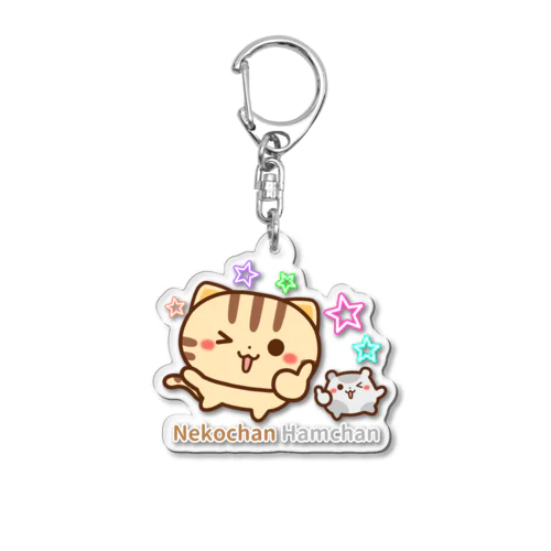 ネコちゃん ハムちゃん ウインクバージョン Acrylic Key Chain