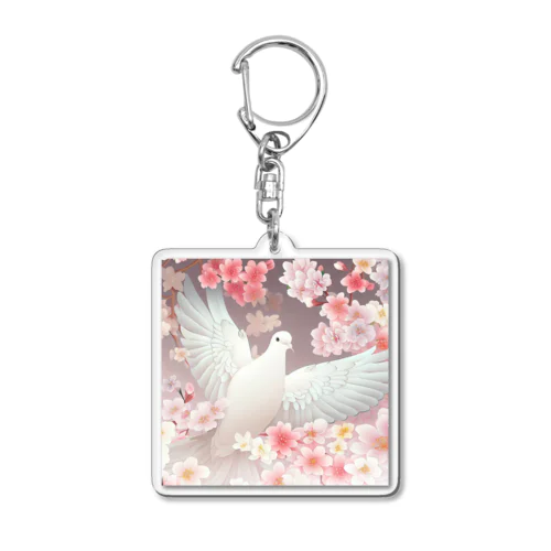 夢幻　鳩　優雅 Acrylic Key Chain