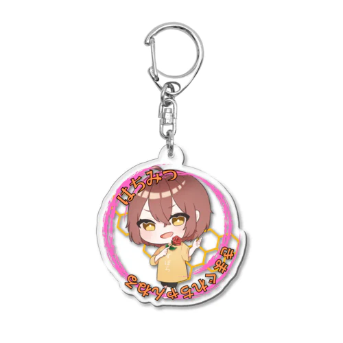 はちみつきまぐれチャンネル Acrylic Key Chain