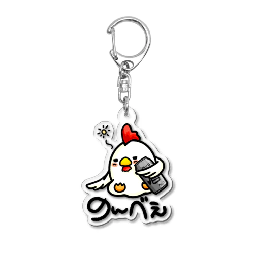 のんべぇにわとりさん！カラー Acrylic Key Chain