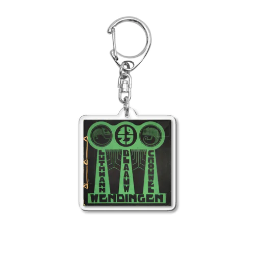 オランダ・アムステルダム　1923年　カメレオン Acrylic Key Chain