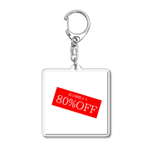 80％OFF Acrylic Key Chain