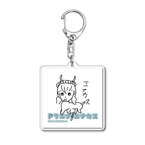 エナカスグッズ Acrylic Key Chain