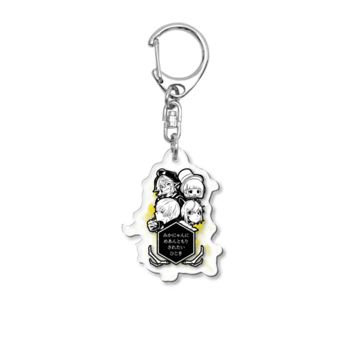 みかにゃんにめあんとされたいひじき Acrylic Key Chain