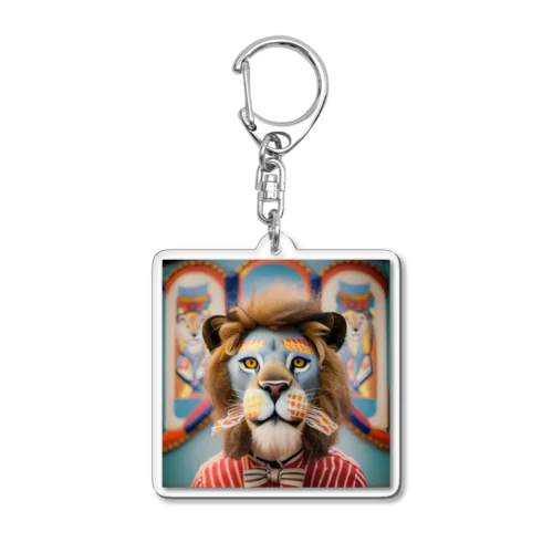 サーカスのライオン様 Acrylic Key Chain