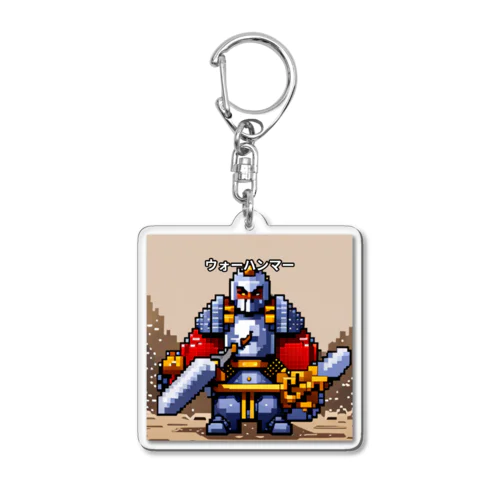 ウォーハンマーさん Acrylic Key Chain