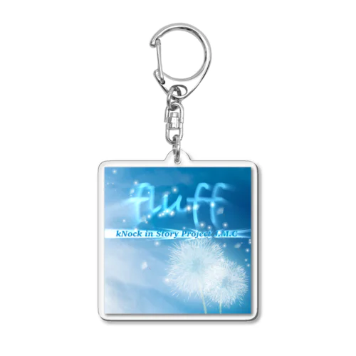 fluff‘ Acrylic Key Chain