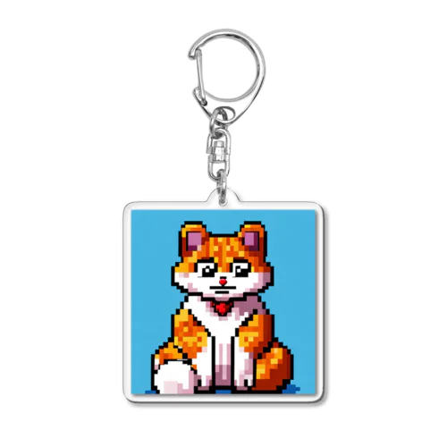 ドット絵ねこくん アクリルキーホルダー