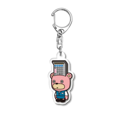 経理っくま Acrylic Key Chain