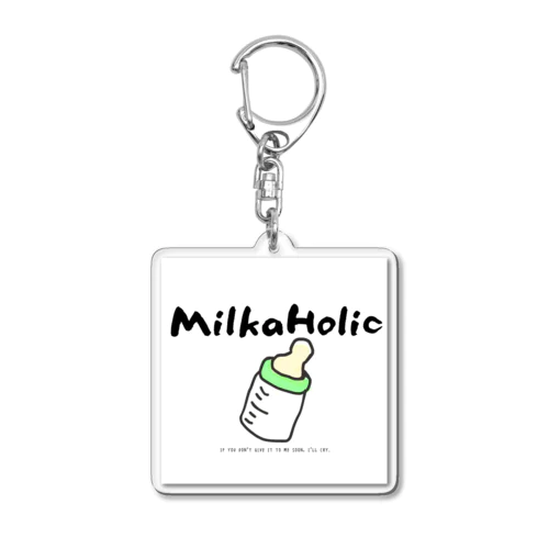Milkaholic（ミルク中毒）【AI任せ】 Acrylic Key Chain