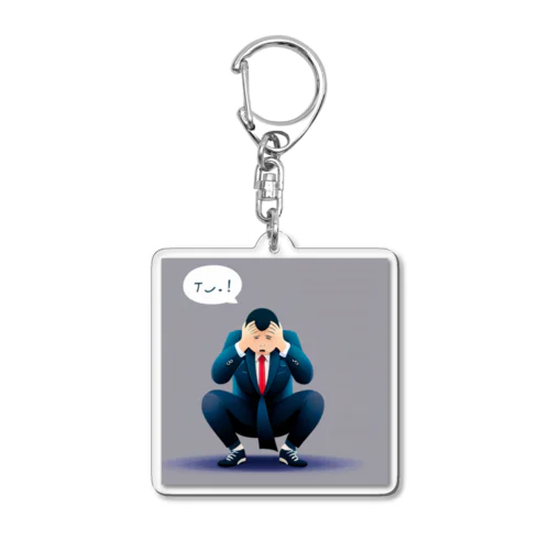 やっちゃった君 Acrylic Key Chain