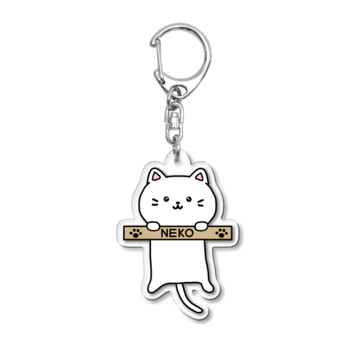 ぶら下がる猫 Acrylic Key Chain