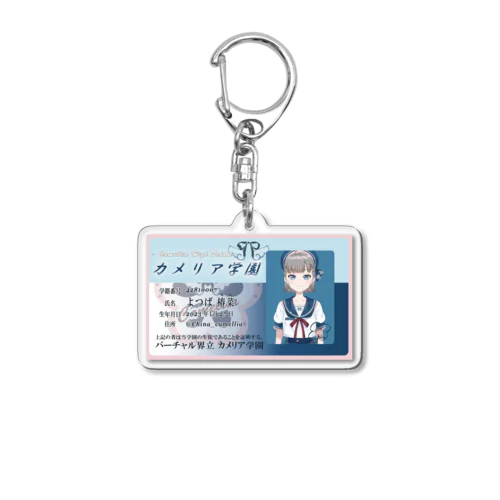 よつば椿菜学生証 Acrylic Key Chain