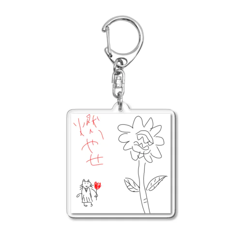 イブニャーさんＶＳ巨大花 Acrylic Key Chain