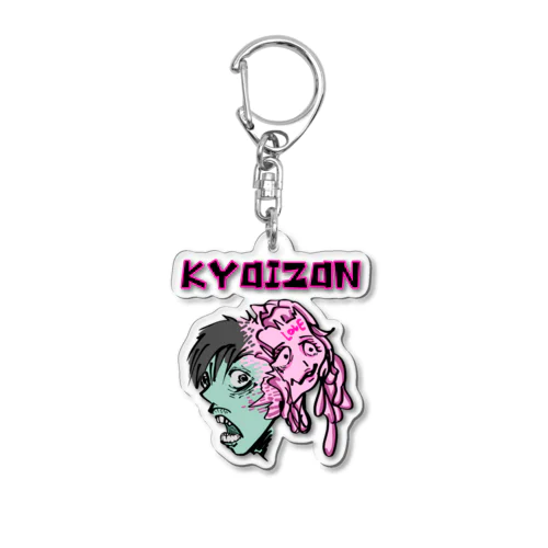 共依存 Acrylic Key Chain