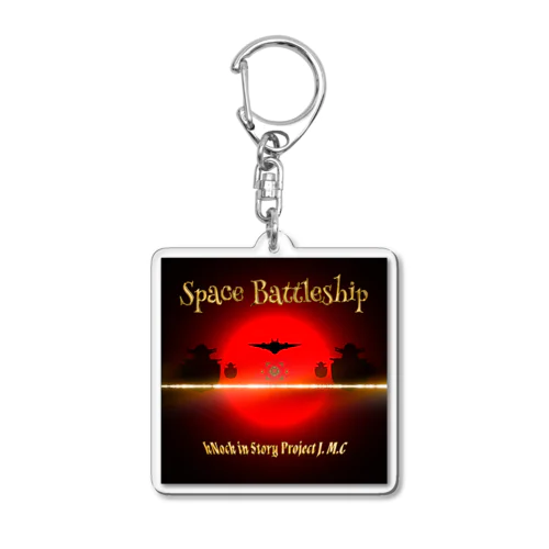 Space Battleship’ Acrylic Key Chain