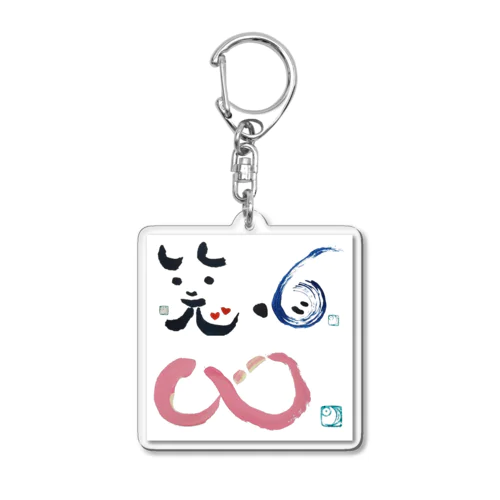 まるまるくん！ Acrylic Key Chain