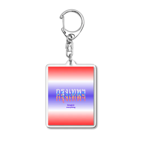 バンコク บางกอก(クルンテープ） Acrylic Key Chain