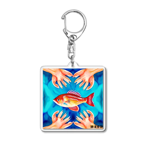 豊かな海を守りたい Acrylic Key Chain