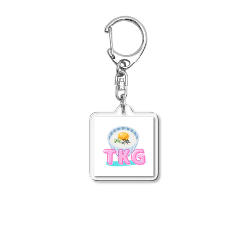 TKG（卵かけごはん！） Acrylic Key Chain