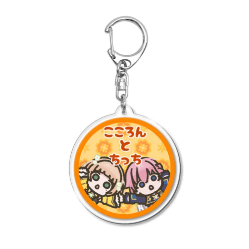 VTuberこころんとちっち 缶バッジ【橙】 Acrylic Key Chain