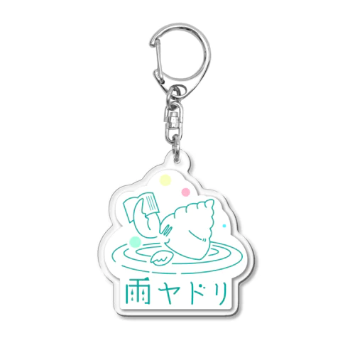 アマヤドカリくん（カラフル） Acrylic Key Chain