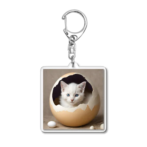 卵から生まれた猫さん Acrylic Key Chain