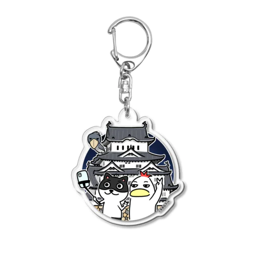 兵庫県 ご当地アクリルキーホルダー  Acrylic Key Chain