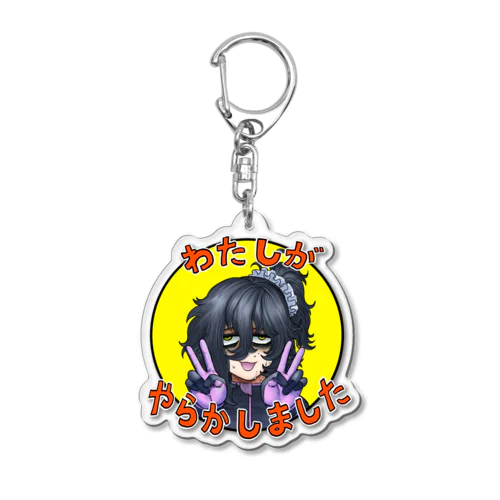 静ブロちゃんのせいにできるグッズ Acrylic Key Chain